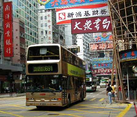 KMB - Kowloon Motor Bus Dennis Trident